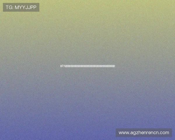 在PA真人视讯官网轻松注册体验丰富的真人视讯游戏享受专业安全的在线娱乐环境 在PA真人视讯官网轻松注册体验丰富的真人视讯游戏享受专业安全的在线娱乐环境