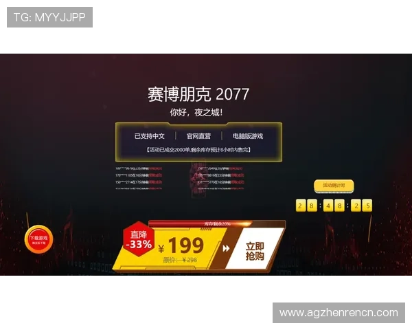探索AG视讯网游的最新玩法与技巧,成为游戏高手的最佳指南 探索AG视讯网游的最新玩法与技巧,成为游戏高手的最佳指南