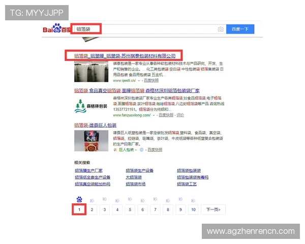 永利ag网站官网官方平台介绍,专业的技术保障和便捷的支付方式确保您的每一次游戏顺畅无忧 永利ag网站官网官方平台介绍,专业的技术保障和便捷的支付方式确保您的每一次游戏顺畅无忧