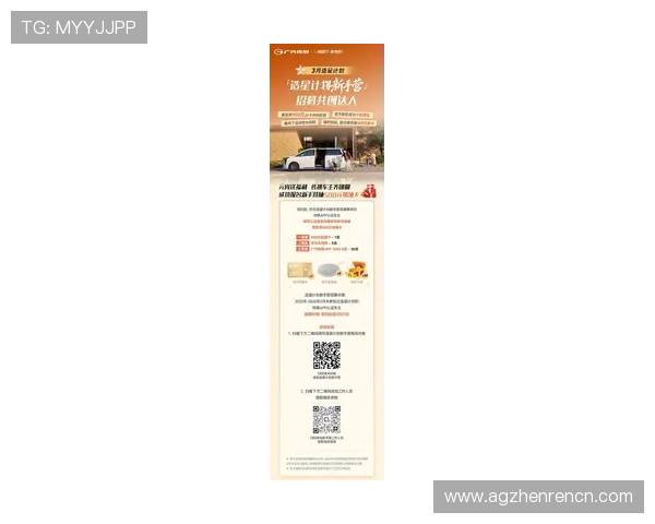 4118云顶集团app优惠活动最新资讯,丰富奖励助你轻松赢取更多福利 4118云顶集团app优惠活动最新资讯,丰富奖励助你轻松赢取更多福利