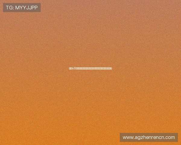 通过k8凯发集团网址快速进入游戏，享受无缝连接的娱乐体验