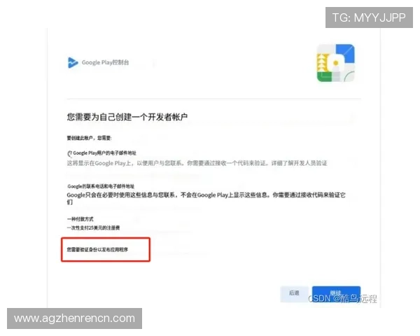 欧宝真人会员注册流程优化建议，提升注册效率和用户体验的实用技巧