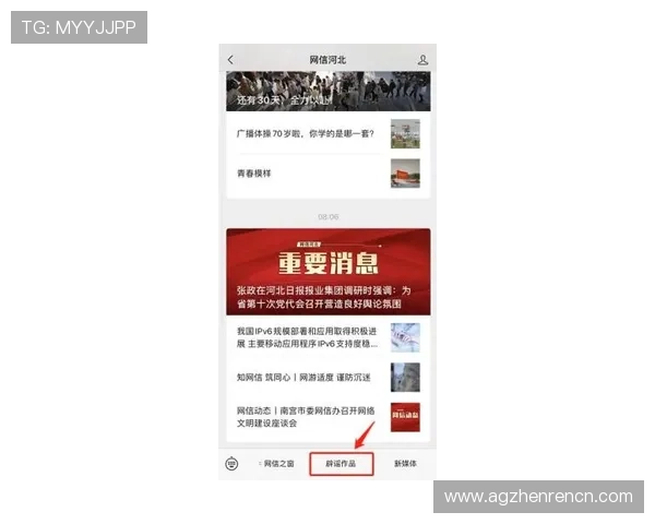 AG恒丰视讯厅官网最新入口，全面介绍游戏玩法与最新优惠活动推荐