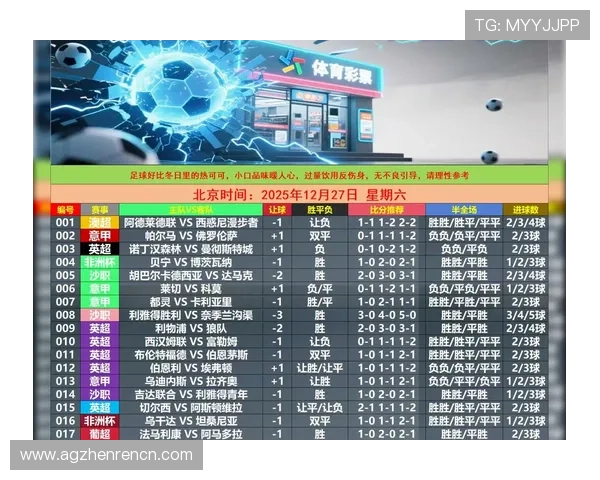 2026年世界杯赛程安排对球迷出行和购票的实用建议