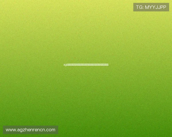 ag视讯竟眯厅:关注世界杯赛事中的精彩瞬间与足球迷必看精彩视频