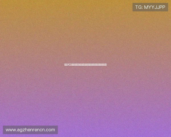 最新AG视讯下载指南,详细步骤帮助新手快速上手高效游戏体验